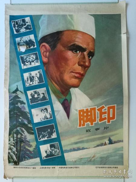 汉堡时装设计学院建筑学文凭证书